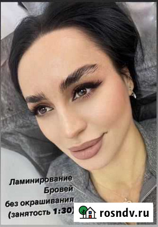 Ламинирование Вязьма - изображение 1