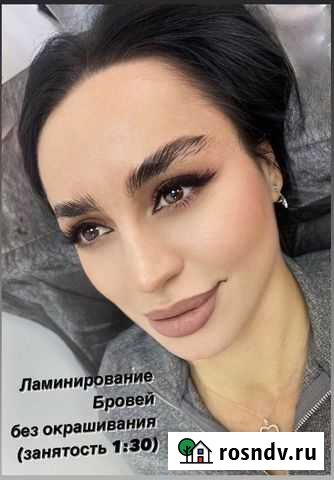 Ламинирование Вязьма - изображение 1