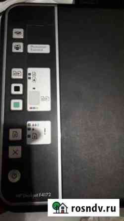 Принтер HP Deskjet F4172 Домодедово