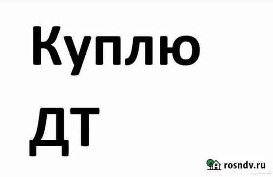 Дизельное топливо Сковородино