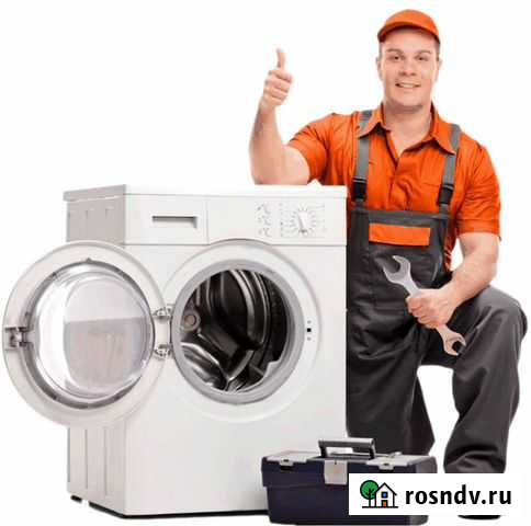 Ремонт стиральных машин Москва - изображение 1