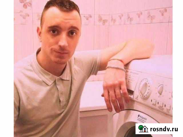 Ремонт стиральных машин Ремонт холодильников Нижний Новгород - изображение 1