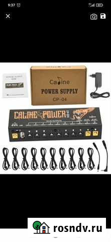 Блок питания для гитарных педалей Челябинск - изображение 1