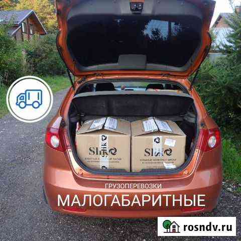 Малогабаритные грузоперевозки Екатеринбург