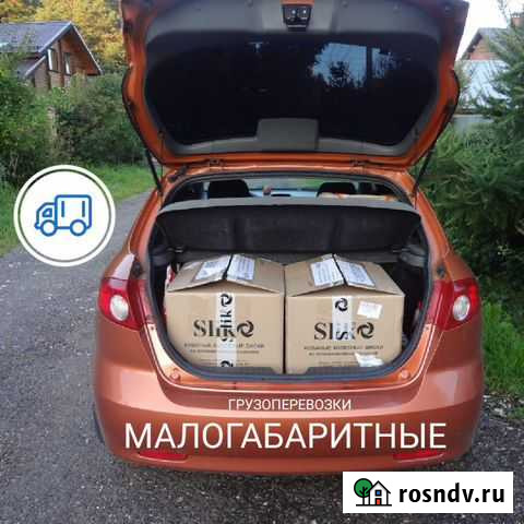 Малогабаритные грузоперевозки Екатеринбург - изображение 1