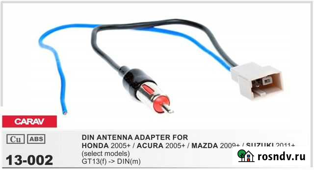 Адаптер carav 13-002 Honda/Acura/Mazda/Suzuki GT13 Калининград - изображение 1