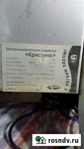 Печь для бани Кристина Нововоронеж - изображение 1