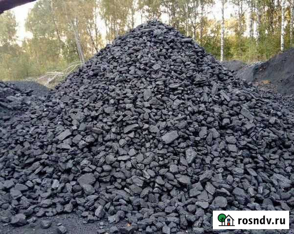 Уголь Коммунар - изображение 1