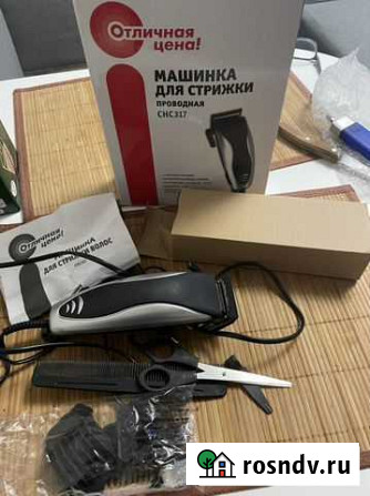 Машинка для стрижки волос новая Мурино - изображение 1