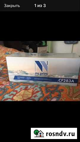 Картриджи hp Дзержинск - изображение 1