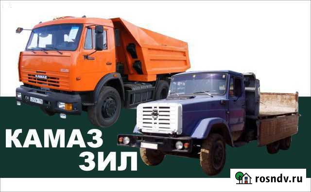 Вывоз любого мусора камаз самосвал, ЗИЛ самосвал Стерлитамак - изображение 1
