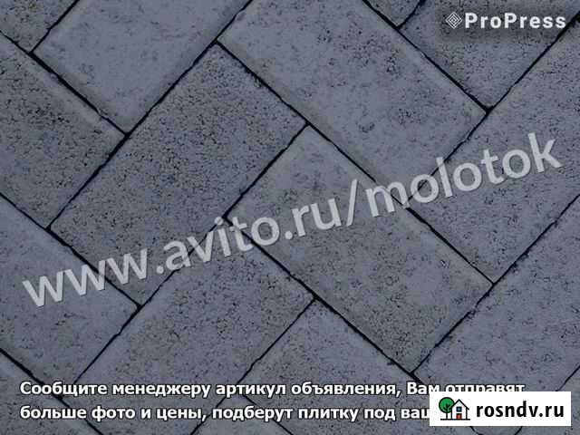 Тротуарная плитка Краснодар - изображение 1