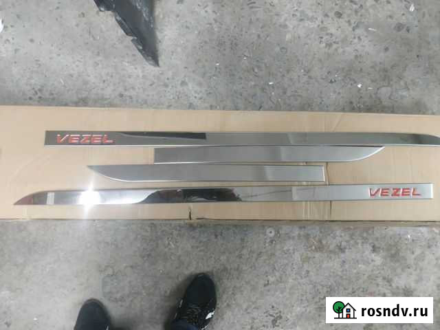 Молдинги боковые на двери для Honda Vezel Благовещенск - изображение 1