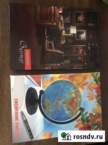 Блокноты ежедневники Тула - изображение 1