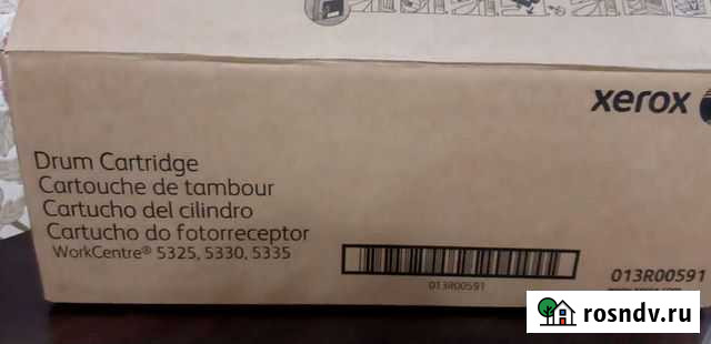 Картриджи Лениногорск - изображение 1