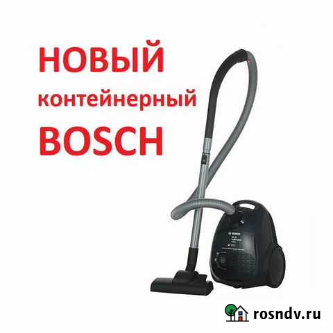 Новый пылесос Bosch BGN21800 контейнерный Томск - изображение 1