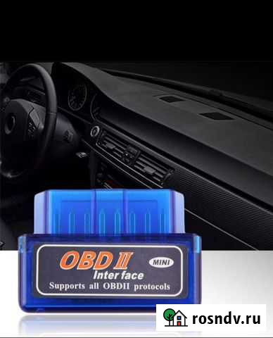 Сканер ELM 327 v 2,1 Хабаровск - изображение 1