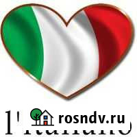 Итальянский язык для начинающих, мини группы Петрозаводск - изображение 1