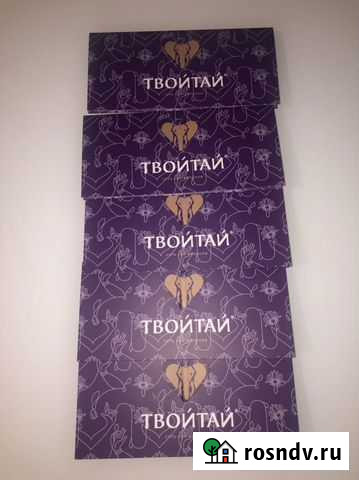 Абонементы твой тай Самара - изображение 1