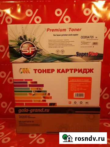 Картридж для принтеров,мфу Раменское - изображение 1