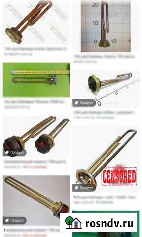 Тены -Нагревательных элементов и т.д Севастополь - изображение 1