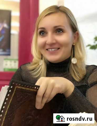 Английский язык репетитор Самара - изображение 1