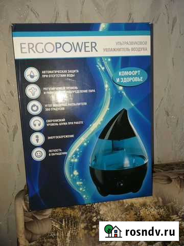 Увлажнитель воздуха. В состоянии нового.Пользовали Клетня - изображение 1