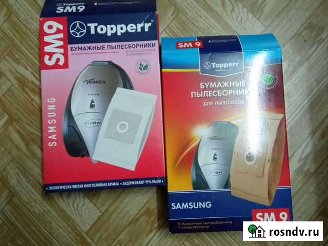 Бумажные пылесборники для самсунг sm9 Владимир - изображение 1