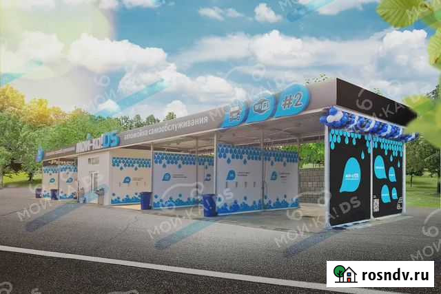 Мойка самообслуживания под ключ Нижний Новгород - изображение 1