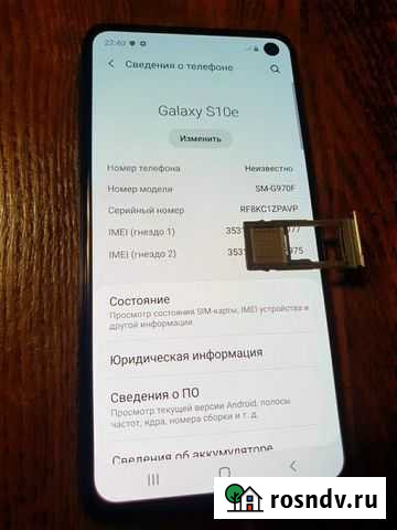 Разблокирова LDU/будет звонить Новосибирск - изображение 1