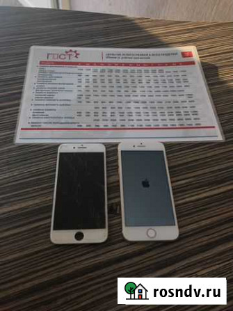 Ремонт Айфон (iPhone) Волгоград - изображение 1