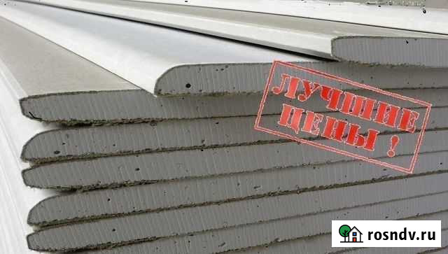 Гипсокартон Пеноплекс Штукатурка Каменная вата Кисловодск - изображение 1