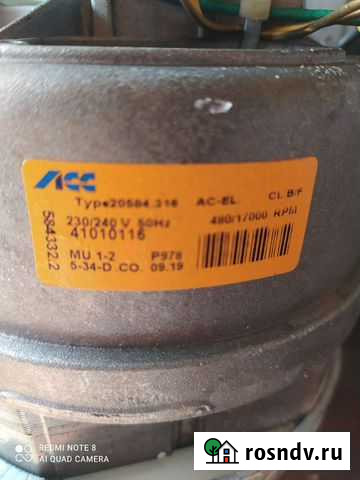 Двигатель для стиральной машины Новоивановское - изображение 1