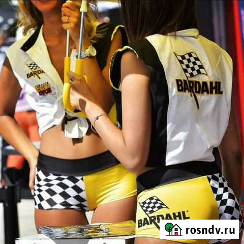 Bardahl моторные масла и присадки Бардаль Уфа - изображение 1