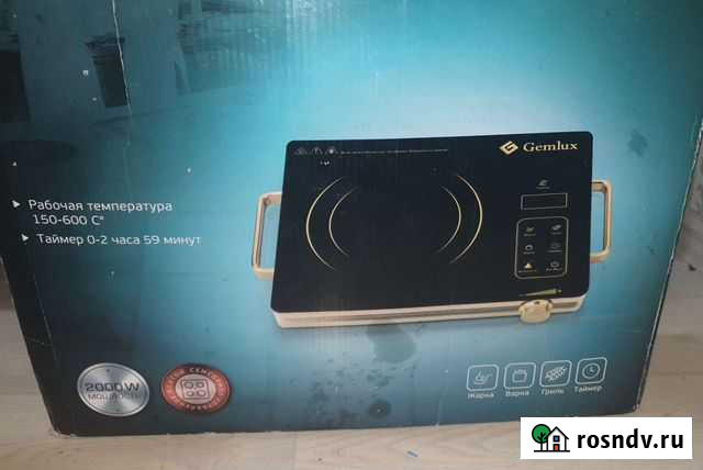 Электричнская инфракрасная плита Gemlux Свердловский - изображение 1