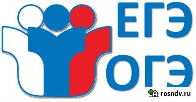 Репетитор: история и обществознание Петропавловск-Камчатский - изображение 1