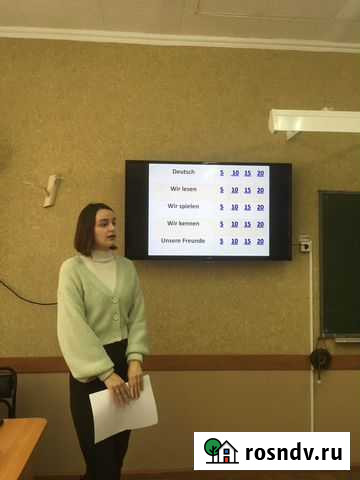 Репетитор по немецкому языку Барнаул - изображение 1