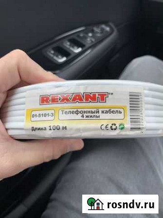 Кабель rexant Казань - изображение 1