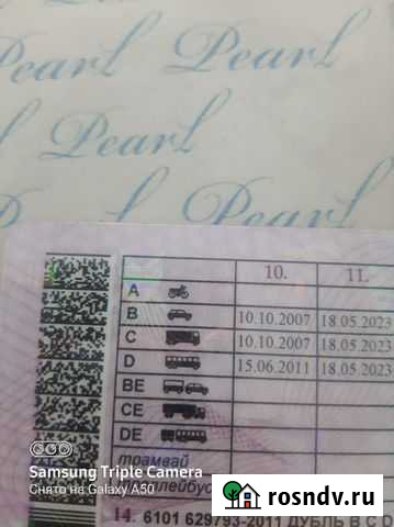 Трезвый водитель Новочеркасск - изображение 1