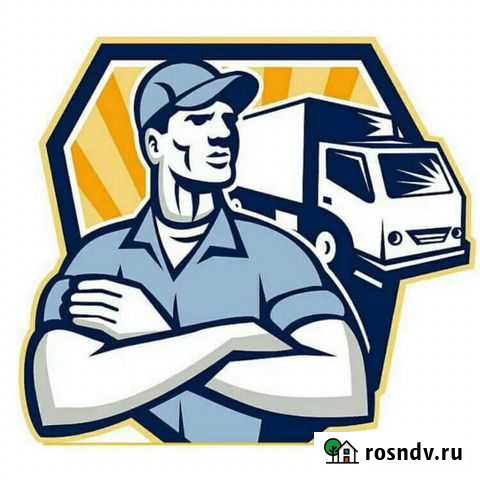 Грузчики и разнорабочие Владивосток - изображение 1