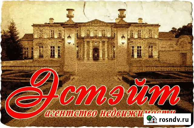 Оформление документов на земельные участки Брянск - изображение 1