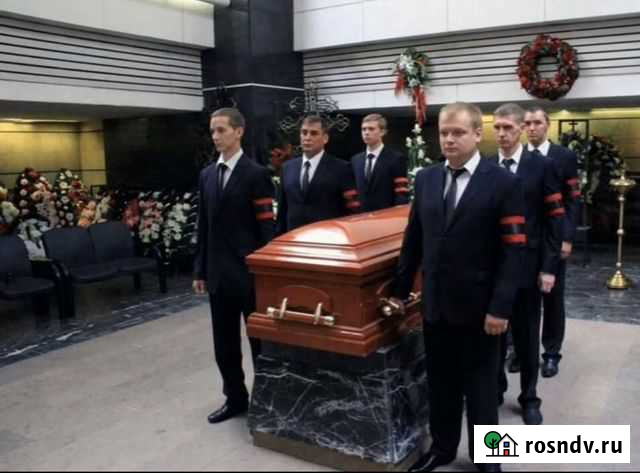 Ритуальные услуги Ростов-на-Дону - изображение 1