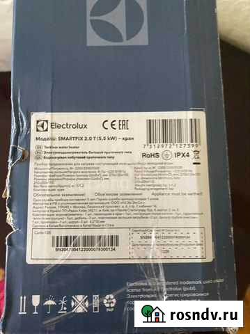 Нагреватель проточный Ахтубинск - изображение 1