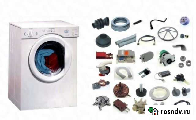 Запчасти для стиральных машин Навашино - изображение 1