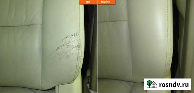 Восстановитель кожи Калининск - изображение 1