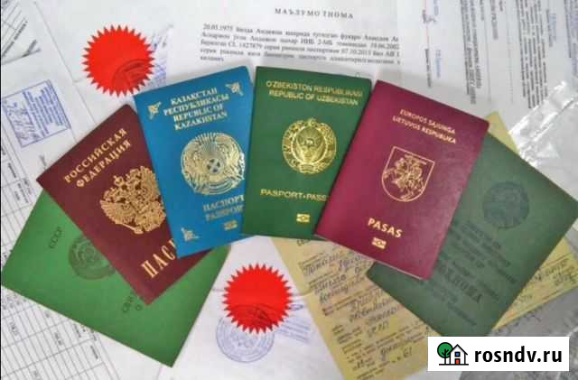 Перевод документов Вологда - изображение 1