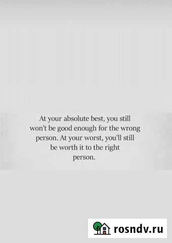 Ищу партнера Оренбург - изображение 1