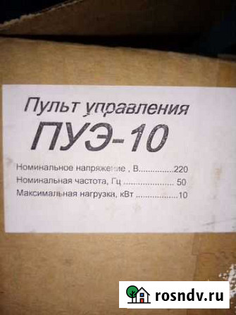 Пуэ-10 Ясногорский - изображение 1