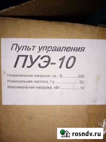 Пуэ-10 Ясногорский - изображение 1