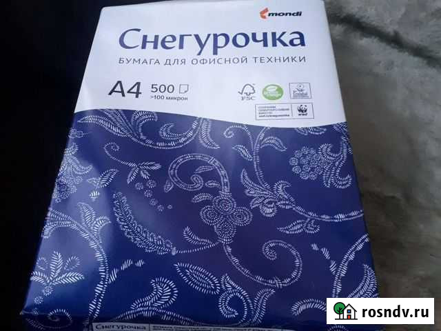 Офисная бумага a4 Екатеринбург - изображение 1